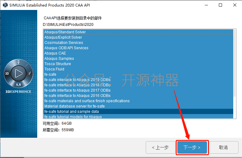 abaqus建立部件后怎么修改图示